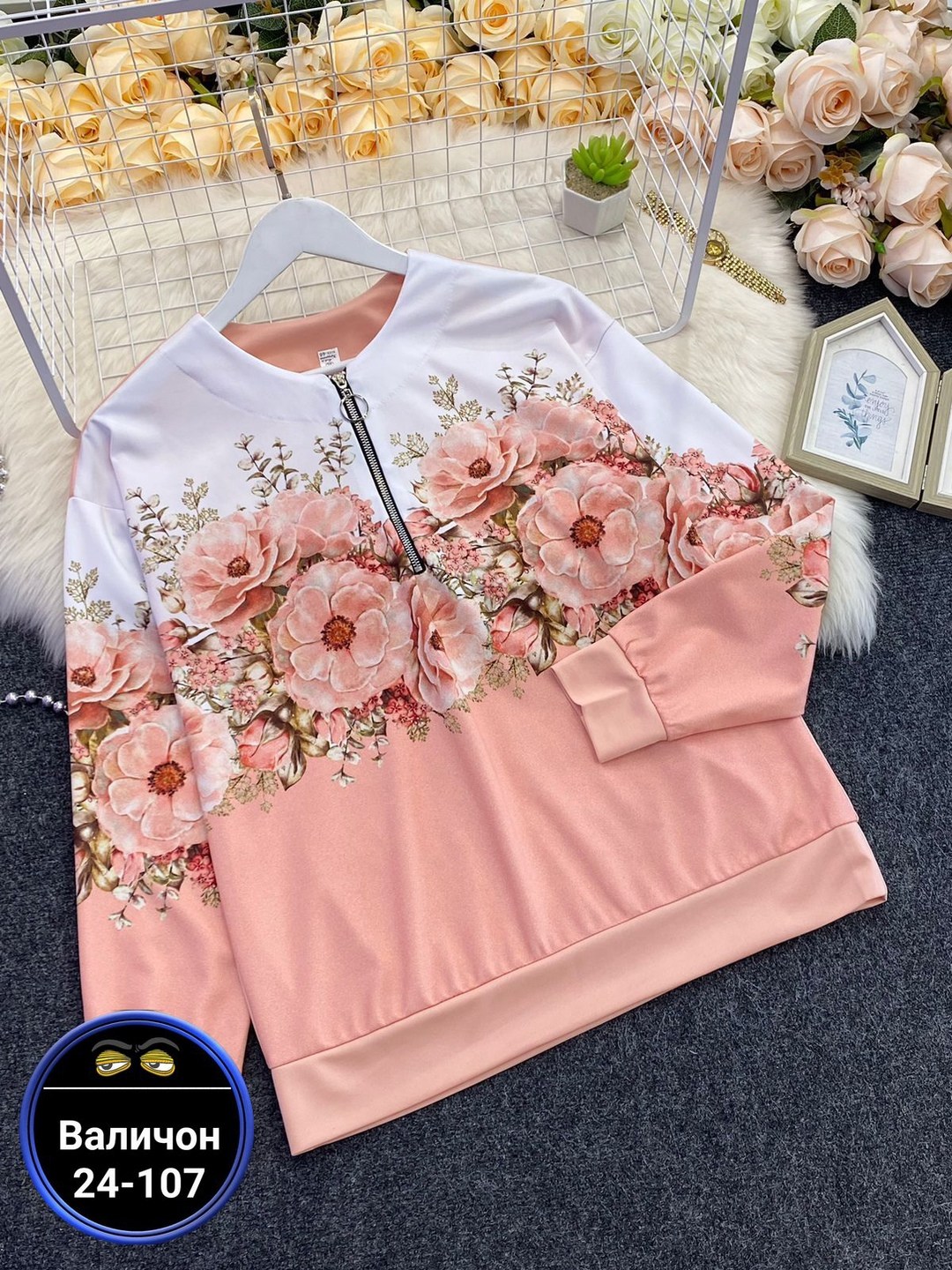 женская кофта,свитшот женская,толстовка женская,женская кофточка,модная толстовка