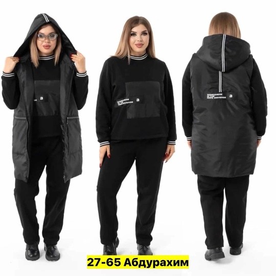 костюм спортивный женский,спортивный женский костюм больших размеров,костюм женский тройка,костюм женский на флисе,cпортивный костюм женский на флисе