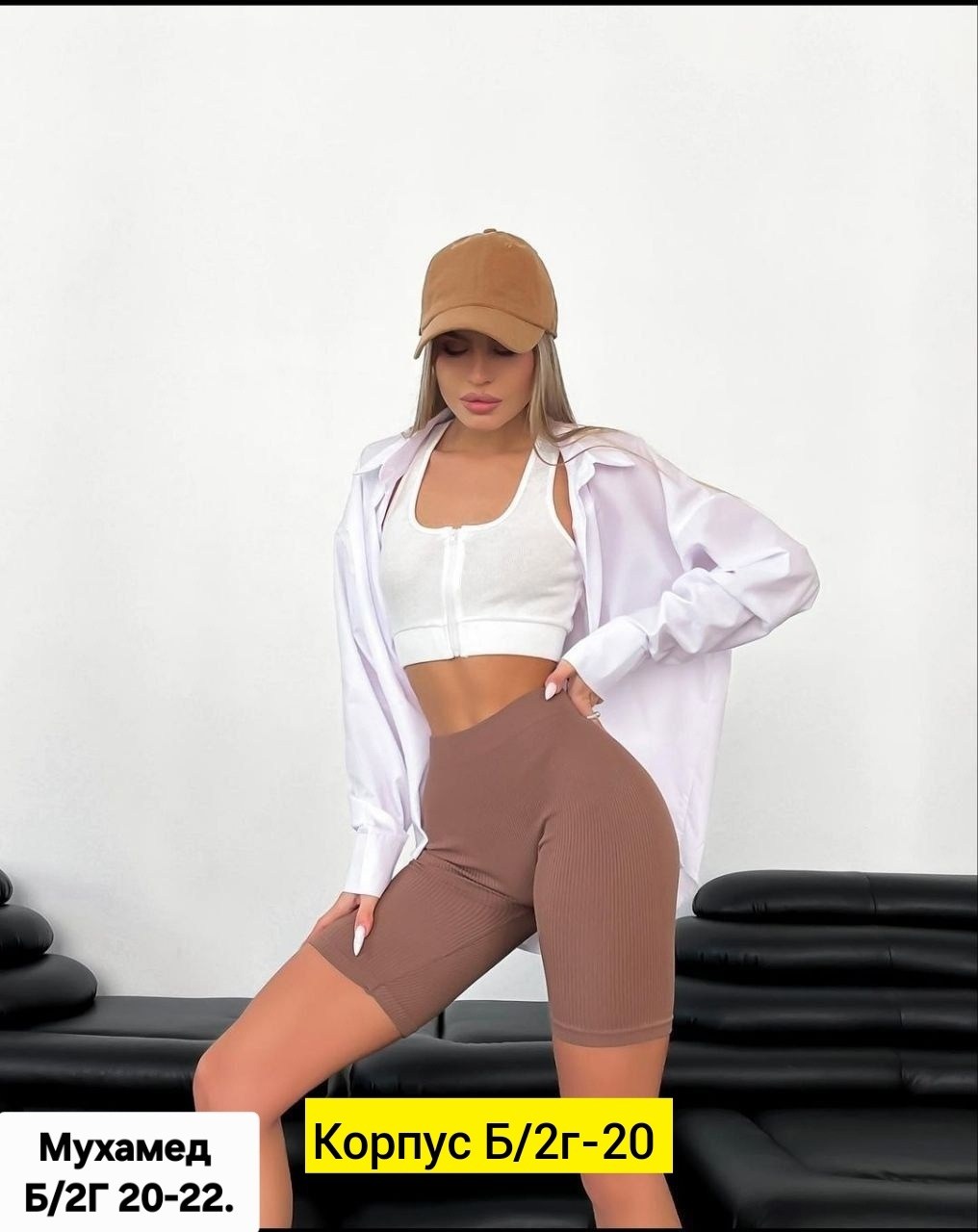 велосипедки лапша,велосипедки женские,велосипедки в рубчик,женские велосипедки в рубчик,велосипедки черные