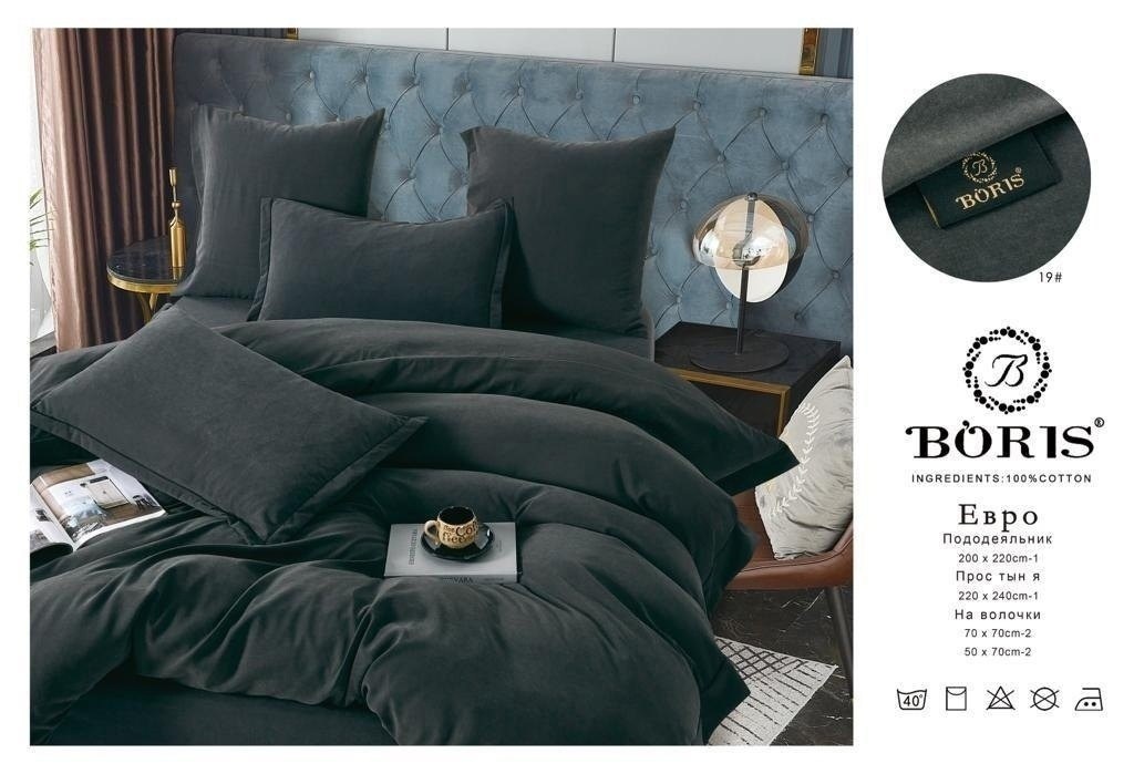 комплект постельного белья boris бархатный сатин,белье бархатный сатин boris,комплект постельного белья boris евро,постельное белье борис сатин,комплект постельного белья boris