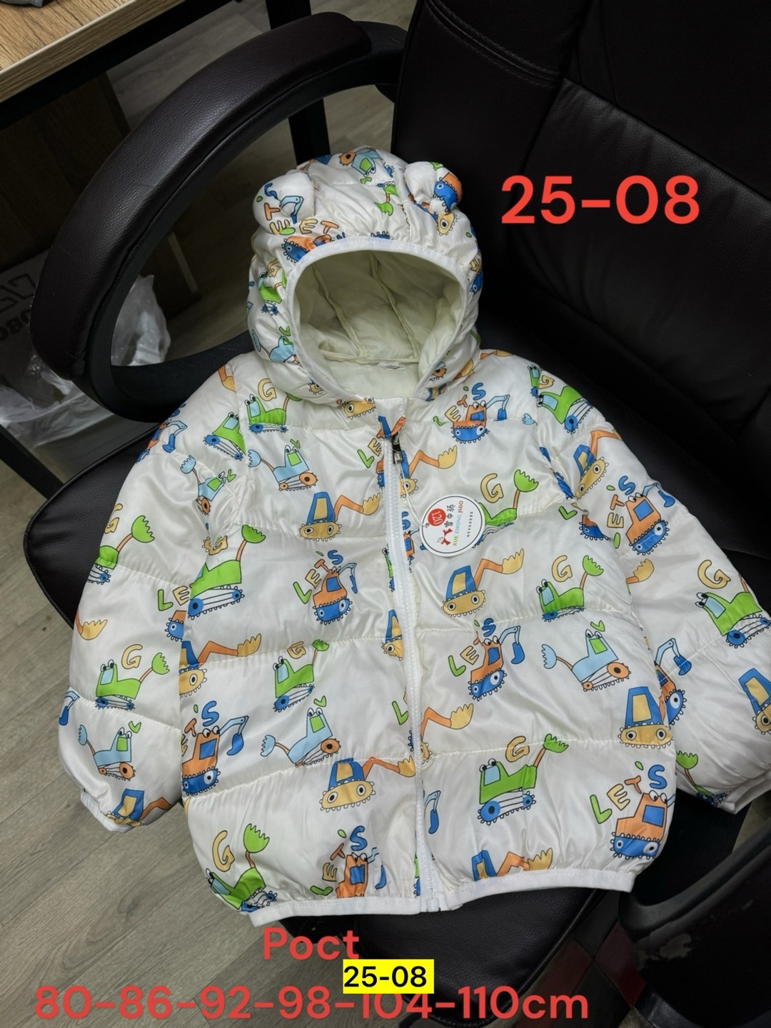 куртка для малыша,куртка детская демисезонная,детские ветровки,куртка детская,детские куртки