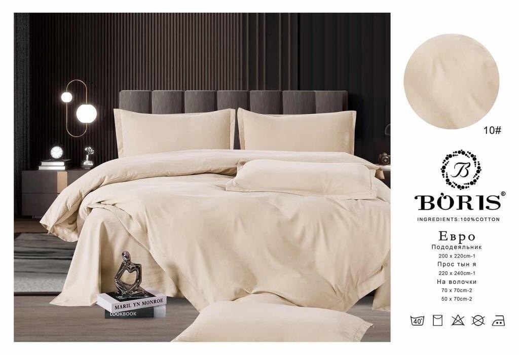 комплект постельного белья boris бархатный сатин,белье бархатный сатин boris,комплект постельного белья boris евро,постельное белье борис сатин,комплект постельного белья boris