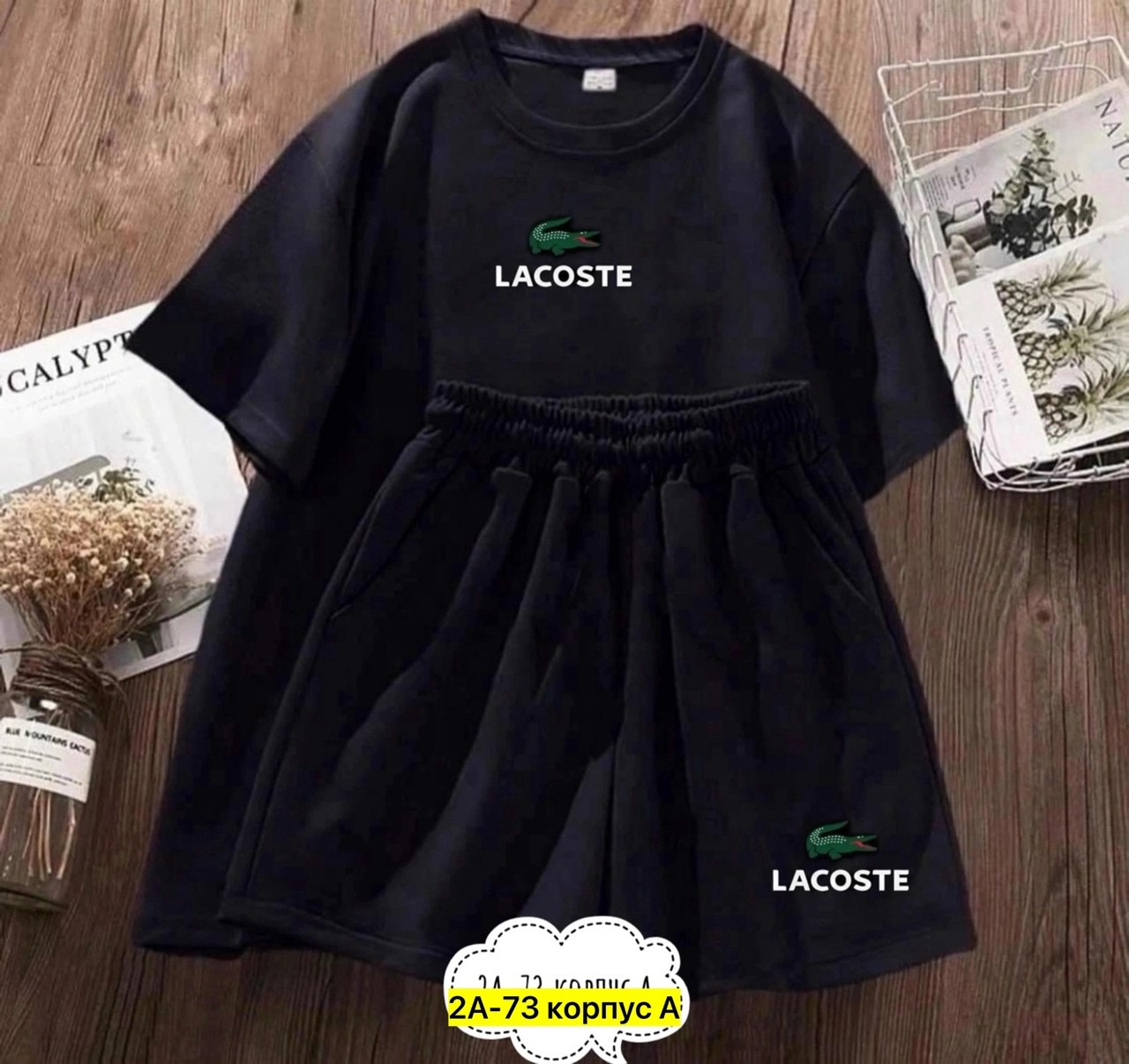 комплект с футболками,,костюм комплекты,костюм двойка,одежда на заказ