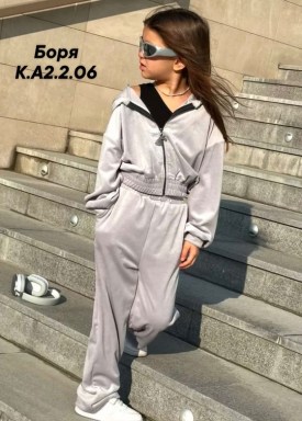 Костюм