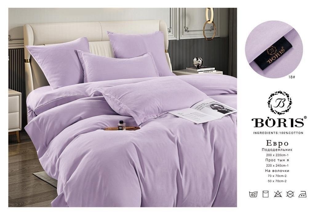 комплект постельного белья boris бархатный сатин,белье бархатный сатин boris,комплект постельного белья boris евро,постельное белье борис сатин,комплект постельного белья boris
