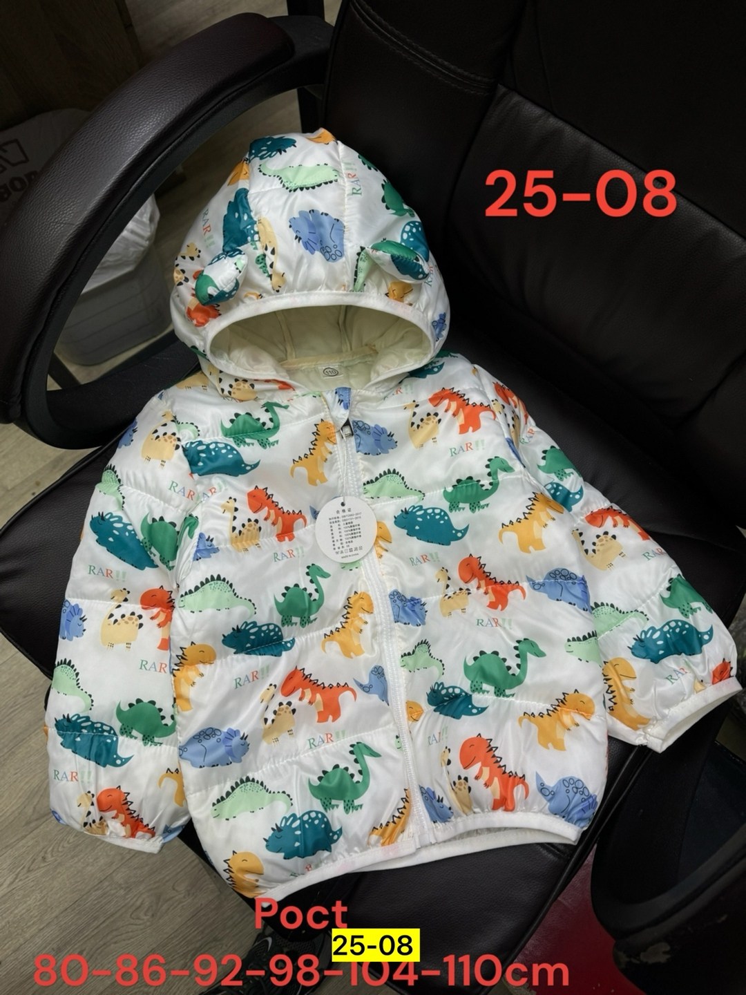 куртка для малыша,куртка детская демисезонная,детские ветровки,куртка детская,детские куртки