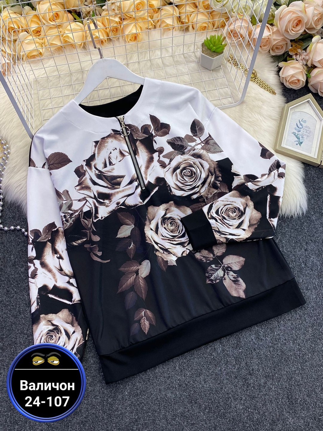 женская кофта,свитшот женская,толстовка женская,женская кофточка,модная толстовка