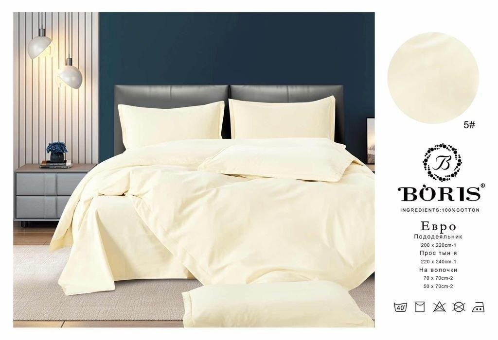 комплект постельного белья boris бархатный сатин,белье бархатный сатин boris,комплект постельного белья boris евро,постельное белье борис сатин,комплект постельного белья boris
