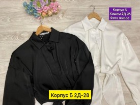 Рубашка