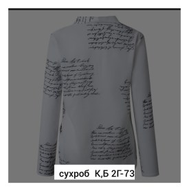 Боди