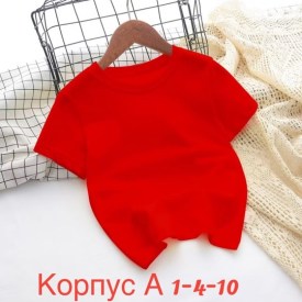Футболка