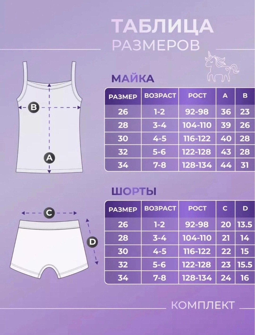 майка для мальчика baykar,комплект маек,майка для малыша,детское белье,майка детская