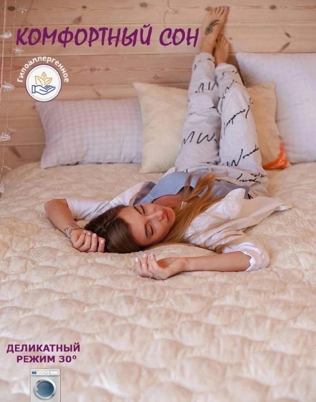 одеяло хлопок,одеяло летнее,одеяло стеганое,одеяло евро кашемир,теплое одеяло