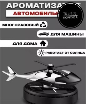 Одежда