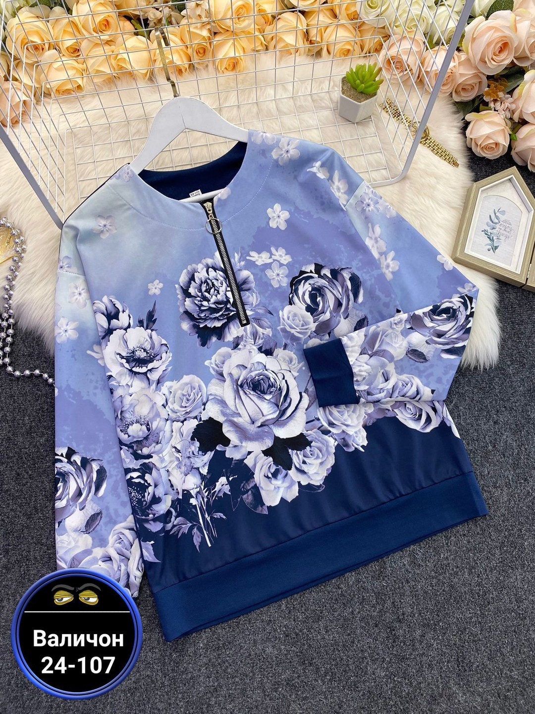 женская кофта,свитшот женская,толстовка женская,женская кофточка,модная толстовка