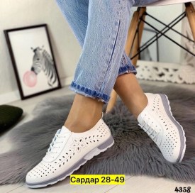 Кроссовки