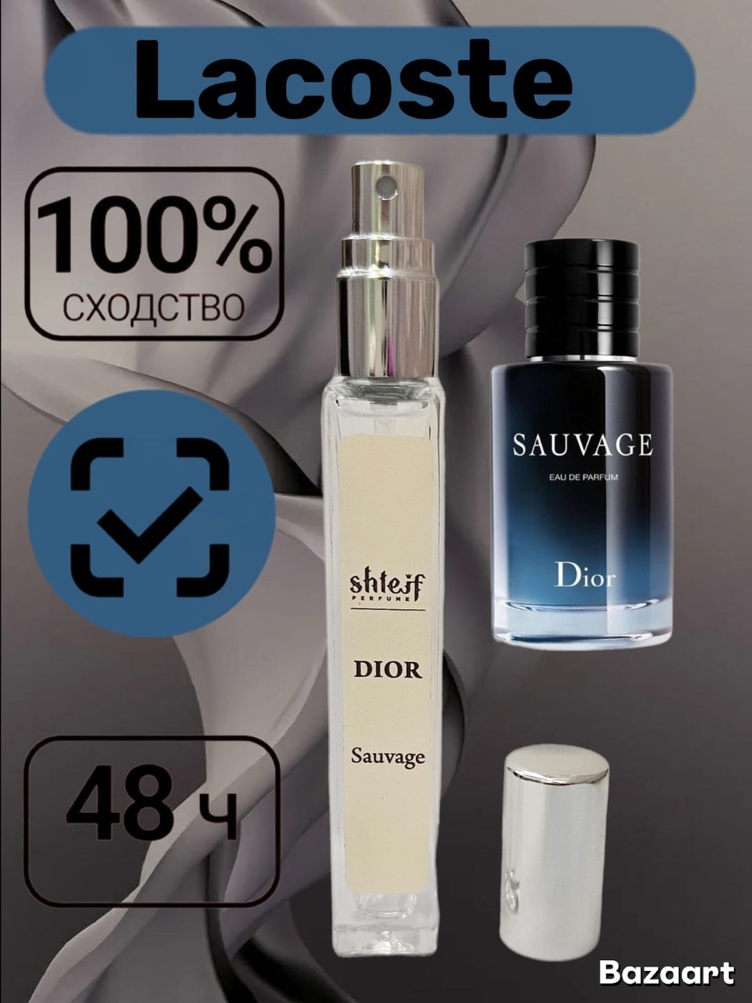 духи dior sauvage,dior sauvage parfum духи,dior sauvage пробник,dior sauvage parfum,dior sauvage