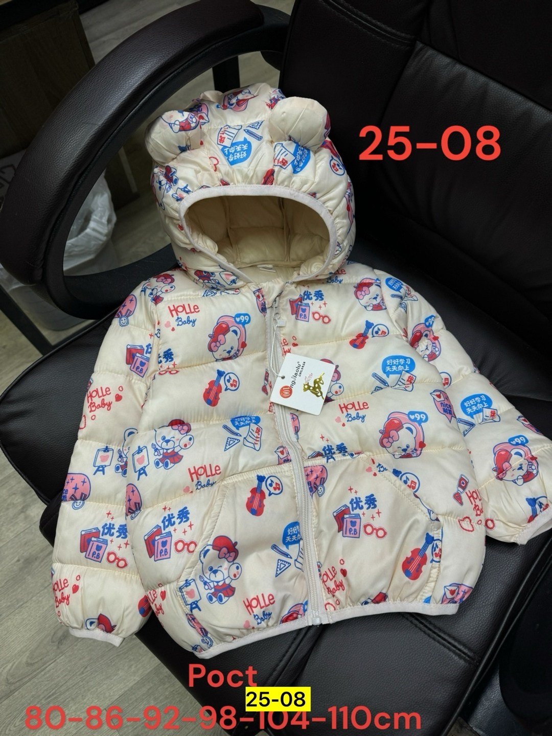 куртка для малыша,куртка детская демисезонная,детские ветровки,куртка детская,детские куртки