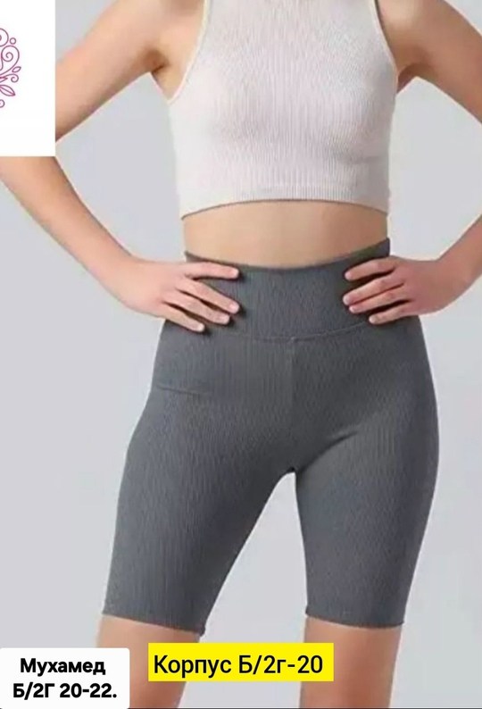 велосипедки лапша,велосипедки женские,велосипедки в рубчик,женские велосипедки в рубчик,велосипедки черные