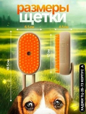 Домашняя одежда