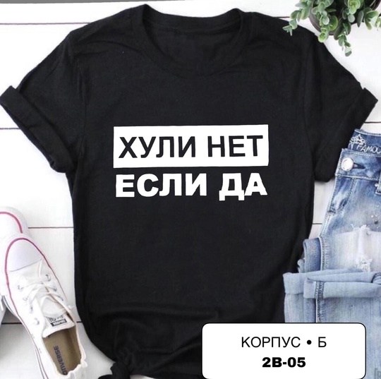 футболка,футболка женская