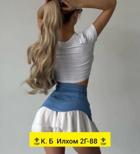 Юбка