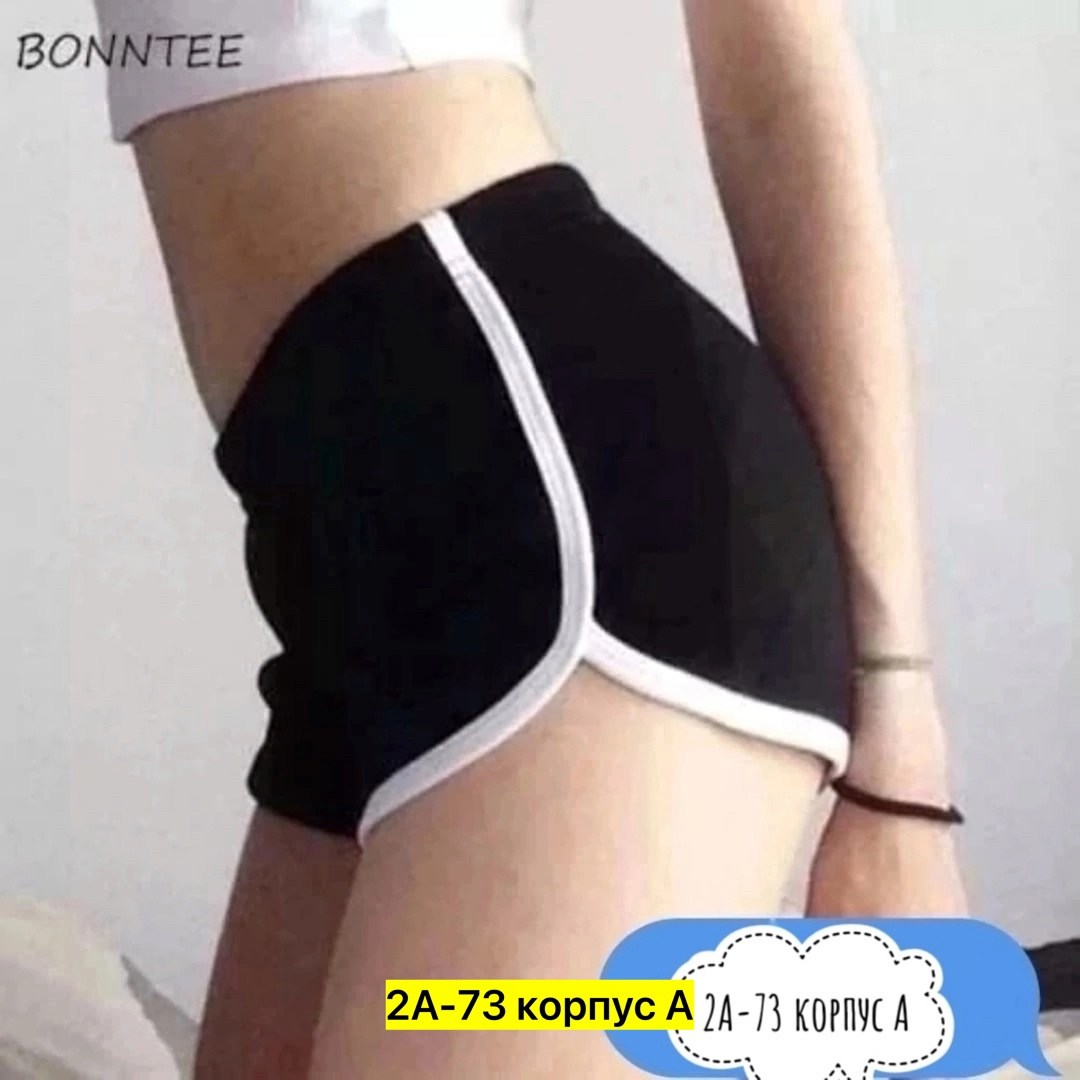 шорты чёрные женские спортивные,женские спортивные шорты,спортивные шорты,женские шорты,короткие спортивные шорты