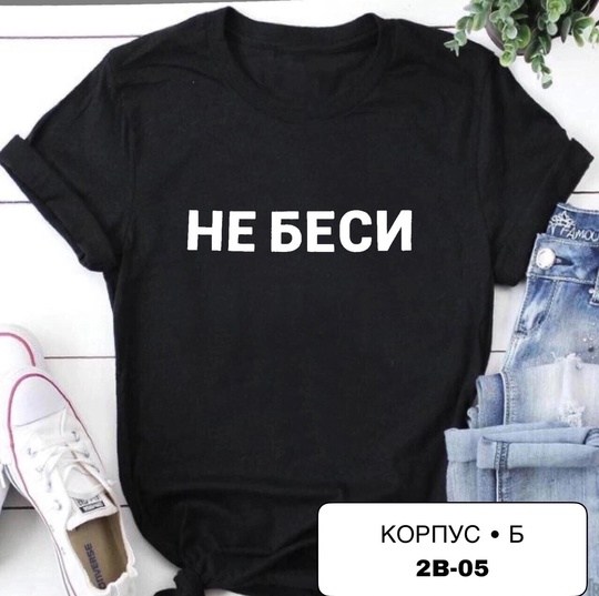 футболка,футболка женская