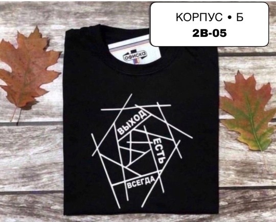 футболка,футболка женская