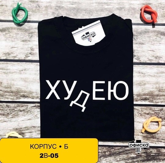 футболка,футболка женская