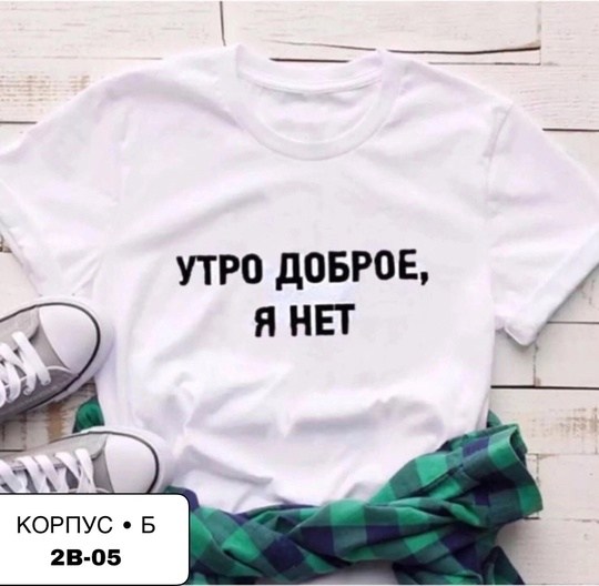 футболка,футболка женская