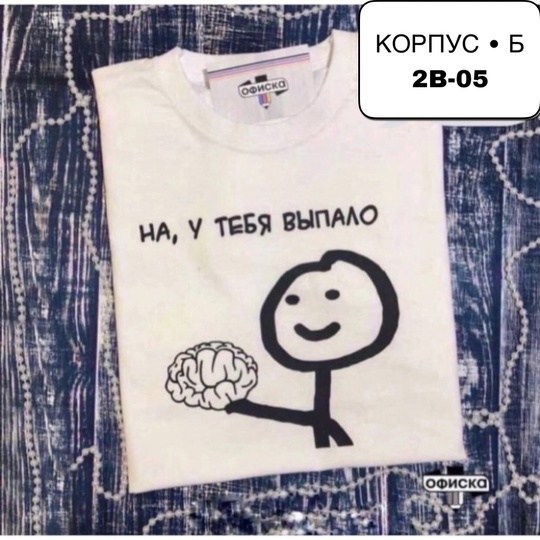 футболка,футболка женская