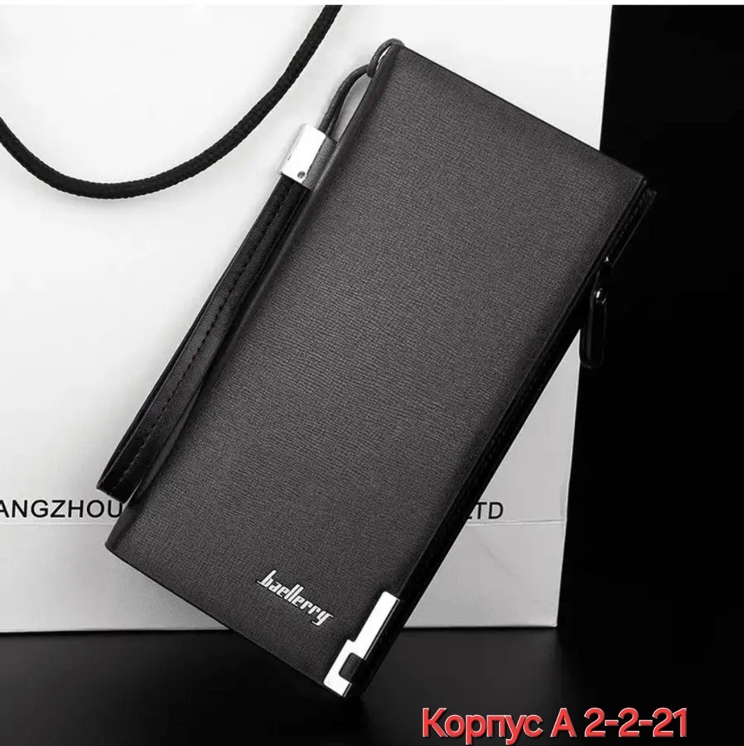 кошелек мужской baellerry,baellerry кошелек,мужской клатч baellerry,клатч мужской,кошелек мужской длинный baellerry