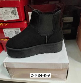 Одежда