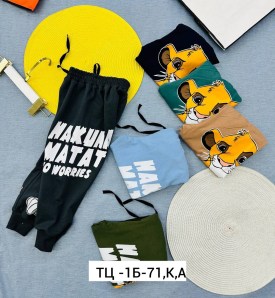 Брюки