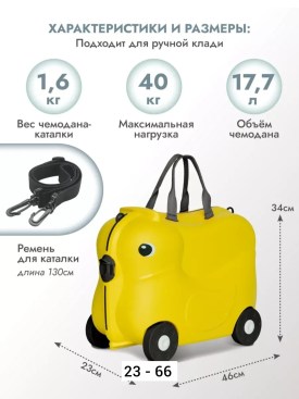 Сумка