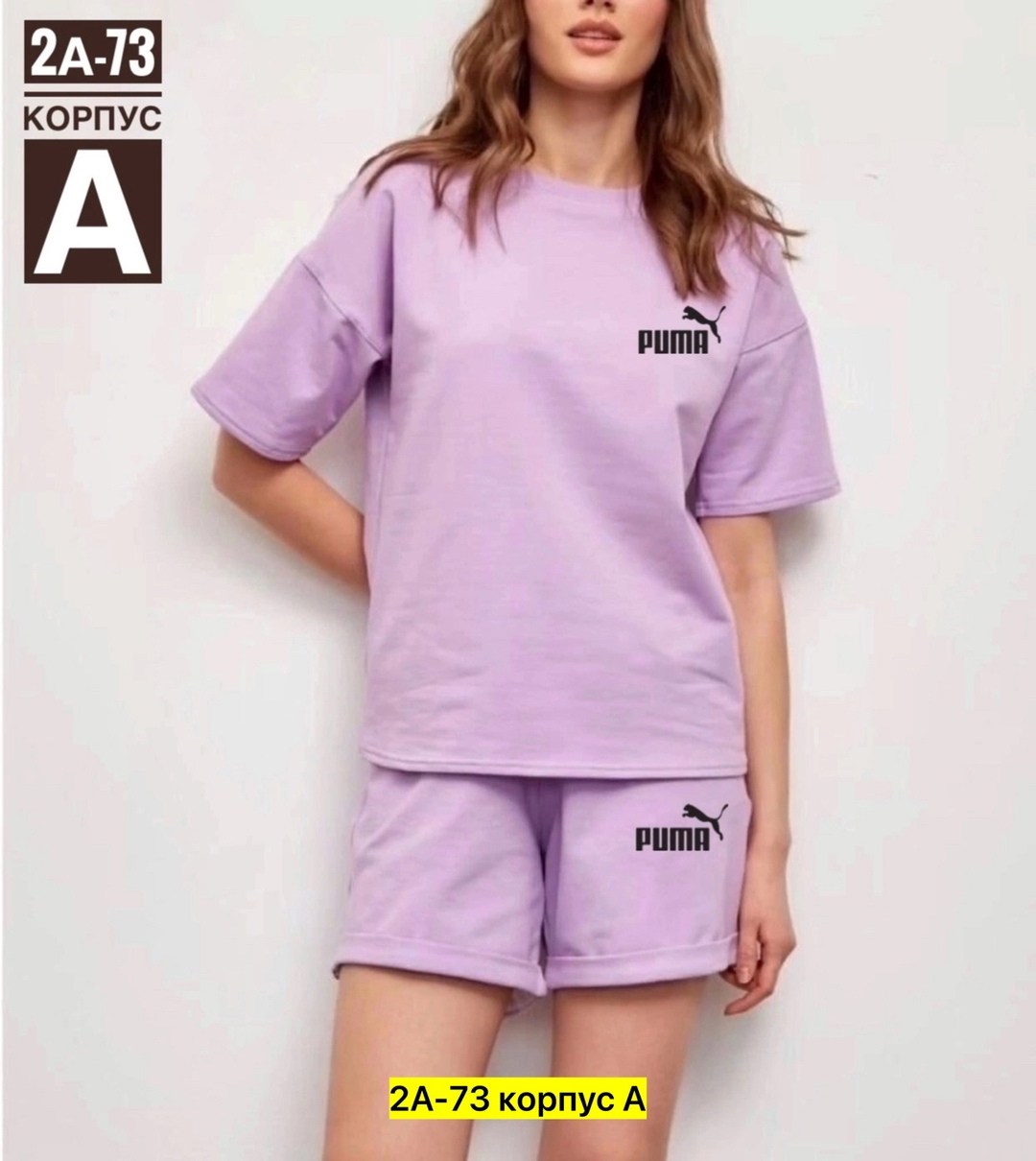 женские костюмы спортивные,модная одежда,женские летние костюмы,одежда женская,спортивные костюмы лето женские модные 2022 яркие