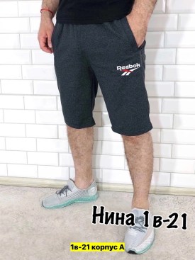 Шорты