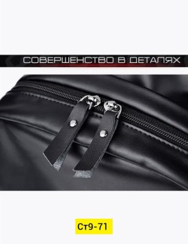 Сумка