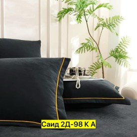 Постельное белье