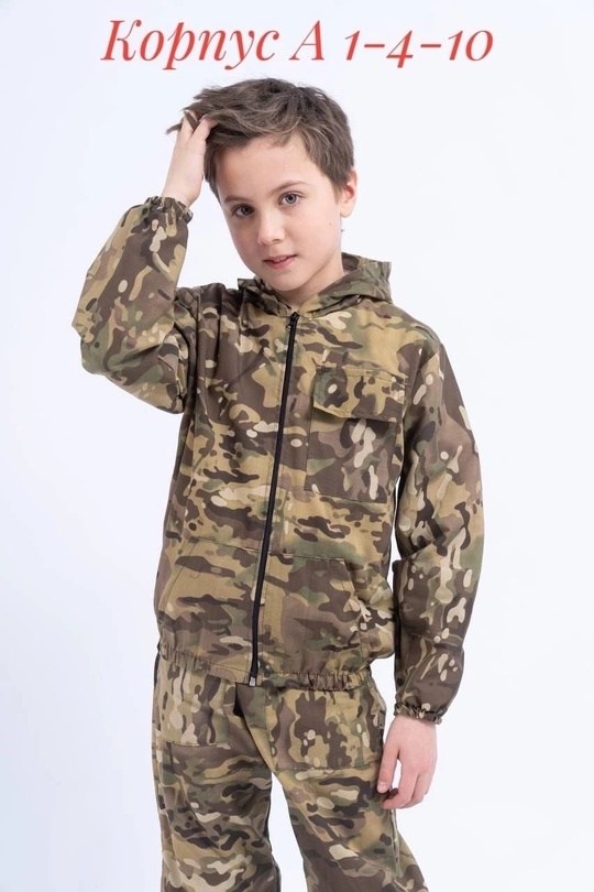 зарница костюм детский кмф,детский камуфляжный костюм,костюм детский камуфляж флора турист - бр-косдет-т9,костюм детский камуфляж флора турист - бр-косдет-т10,костюм детский трикотажный камуфляжный ус
