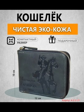 Одежда