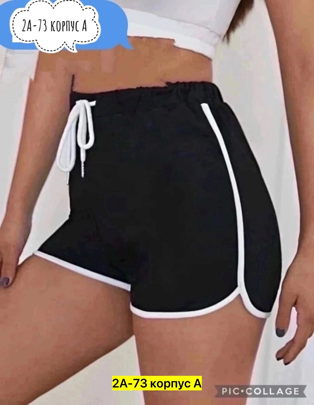 шорты чёрные женские спортивные,женские спортивные шорты,спортивные шорты,женские шорты,короткие спортивные шорты