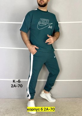 Костюм