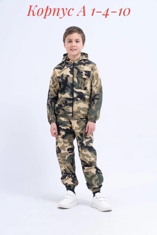 зарница костюм детский кмф,детский камуфляжный костюм,костюм детский камуфляж флора турист - бр-косдет-т9,костюм детский камуфляж флора турист - бр-косдет-т10,костюм детский трикотажный камуфляжный ус