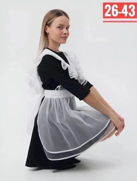 Носки