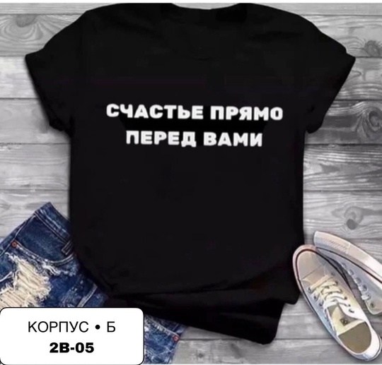 футболка,футболка женская