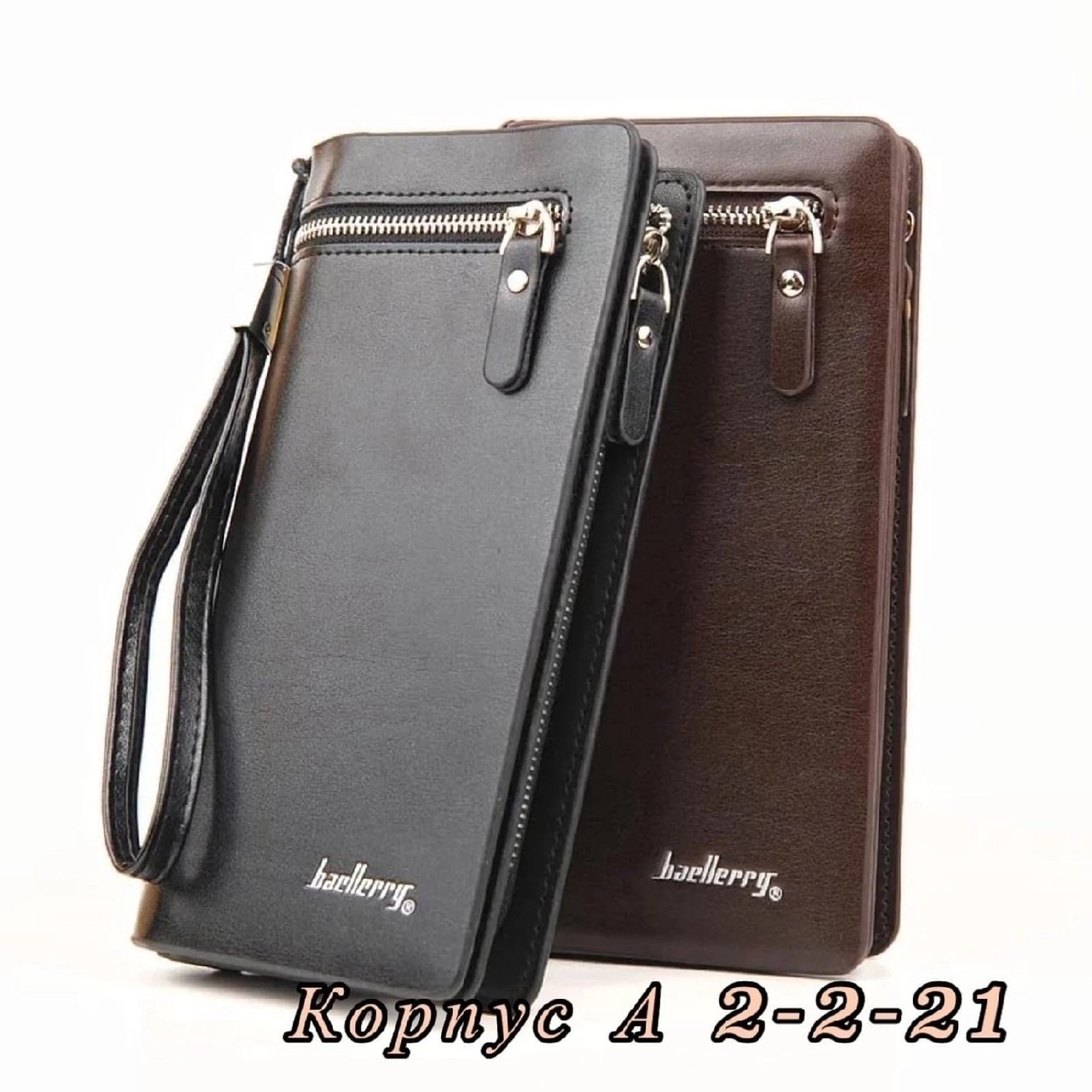 мужское портмоне-клатч baellerry 618,портмоне мужское baellerry,мужской кошелек baellerry из искусственной кожи,мужское портмоне baellerry italia,мужской кошелек baellerry