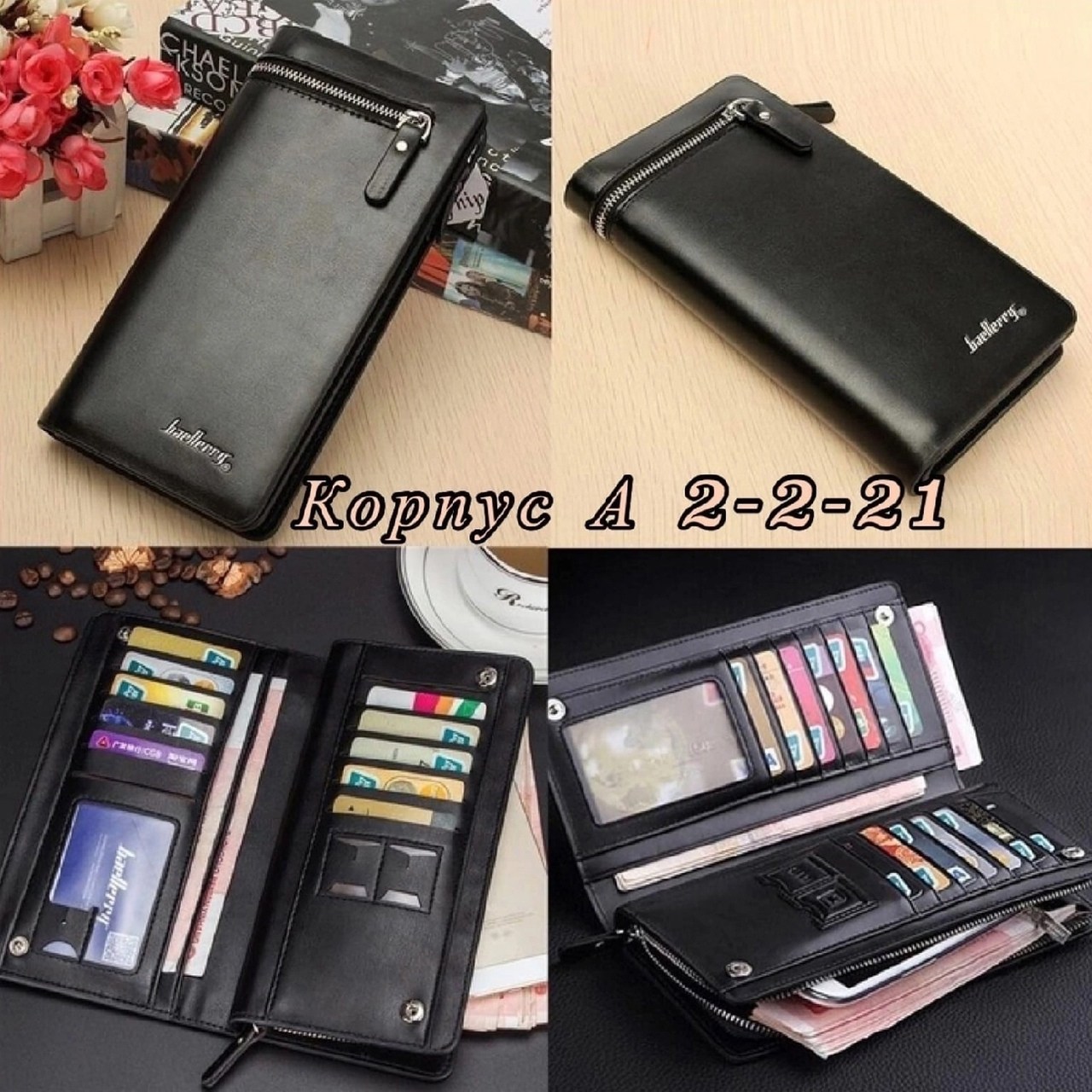 мужское портмоне-клатч baellerry 618,портмоне мужское baellerry,мужской кошелек baellerry из искусственной кожи,мужское портмоне baellerry italia,мужской кошелек baellerry