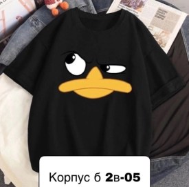 Футболка